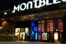 233 Clubhouse Circle